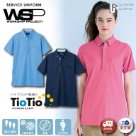 SKITTO SELEY WSP 男女兼用 ポロシャツ セロリー 65651【 SS-4L】多色展開 丈長め スタッフ ユニフォーム…