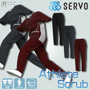 スクラブ パンツ mpau2202 SS-5L SERV サーヴォ サーボ 看護師 介護士 スクラブパンツ サロンウェア サロン服 リラクゼーション クリニック制服 美容鍼灸 スタッフ制服 ストレッチ デイケア服 介