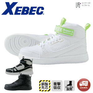 安全靴 ジーベック XEBEC 85150 男女兼用 ハイカット ミドルカット おしゃれ 人気商品 メンズ レディース マジックテープ ミッドカット 人気 軽量 衝撃吸収 鋼製先芯入り かっこいい セーフティ