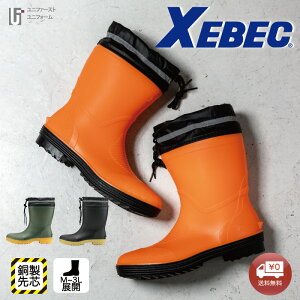 SC SC XEBEC W[xbN 85763 jp |c Jo[t Z[teB[C Cu[c c ƒC ᓹ Y Y H  _ K[fjO AEgh