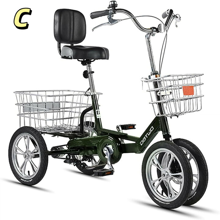 楽天市場】三輪自転車 大人用 高齢者 シニア 自転車 【2024 