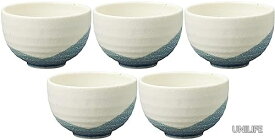 【送料無料】5個セット 青い釉薬 飯碗 茶碗 11×6.7cm 和食器 陶器 お茶碗 ご飯茶碗 縁起物 ギフト