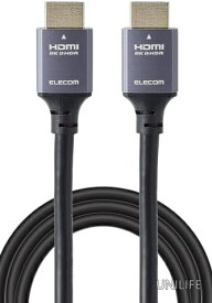 【送料無料】HDMIケーブル 3m 8K/60Hz 4K/120Hz ウルトラハイスピード HDMI2.1 eARC HEC ゲーム機器対応 金属シェルコネクター ノイズ軽減 ブラック