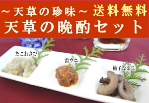 生うに 冷凍 その他の魚介類の人気商品 通販 価格比較 価格 Com