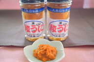 【送料無料】丸粒うに詰合せ　天草　丸健水産 うに ギフト　贈答　贈り物　化粧箱入　のし対応　お歳暮　…