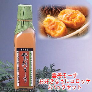 yz_O`ґZbglCɃ\[XɂDȂɃRbP2ޑIׂIɃRbP@l@ɂ߂@Mtg@蕨@@@Ε@̓@hV
