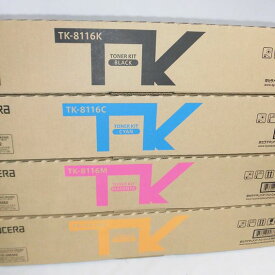 京セラ(KYOCERA) トナーカートリッジ TK-8116 選べる3色セットTK-8116K/ブラック・TK-8116Y/イエロー・TK-8116M/マゼンタ・TK-8116C/シアン【メーカー純正品】【送料無料】【沖縄・離島：配送不可】