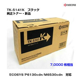 楽天市場】京セラ(KYOCERA) トナーカートリッジ TK-8376 K/Y/M/C 4色 