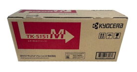 京セラ(KYOCERA)トナーカートリッジ TK-5151M マゼンタ【純正・新品】【送料無料】【沖縄・離島：配送不可】