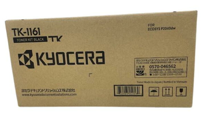 楽天市場】京セラ(KYOCERA)トナーカートリッジ TK-1161【純正品 