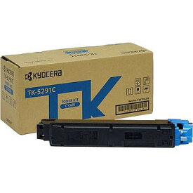 京セラ(KYOCERA) トナーカートリッジ TK-5291C シアン【メーカー純正品】【送料無料】