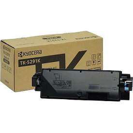 京セラ(KYOCERA) トナーカートリッジ TK-5291K ブラック【メーカー純正品】【送料無料】