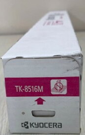 京セラ(KYOCERA)トナーカートリッジ TK-8516M マゼンタ【メーカー純正品】【送料無料】【あす楽対応】【沖縄・離島：配送不可】