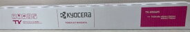 京セラ(KYOCERA)トナーカートリッジ TK-8556M マゼンタ【メーカー純正品】【送料無料】【あす楽対応】【沖縄・離島：配送不可】