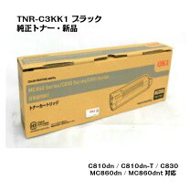 楽天市場】oki トナーカートリッジ tnr－c3kkの通販
