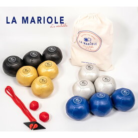 （スーパーセール10％OFF）La Mariole ラマリオーレ ボッチャ ペタンク ボールパック 1セット アウトドア キャンプ 公園 スポーツ ゲーム おもちゃ パーティーゲーム 外遊び 室内遊び レジャー フランス発