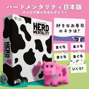 n[h^eB {[hQ[y킹ĐオIzȒP[̃p[eB[Q[ { 10Έȏ 4l` ƑElŗVׂ