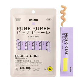 【獣医師が自ら開発】 uniam 猫用 ピュア ピューレ 腸内免疫ケア チキン＆りんご 5本セット