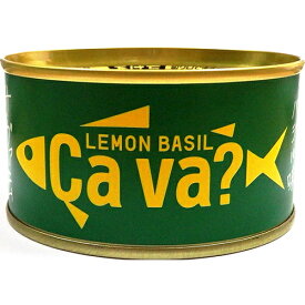 サヴァ缶 国産サバのレモンバジル味 170G/170グラム 岩手県産