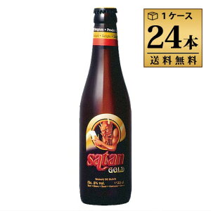 T^ES[h 330ml 8.0% rEr xM[ r[ 1P[X 24{Zbg 