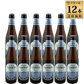 ティママン　ブランシェ 330ml 4.5% ビン・瓶 ベルギー ビール（ランビックビール） 1ケース 12本セット 送料無料