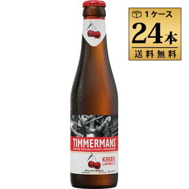 ティママン　クリーク 250ml 4.0% ビン・瓶 ベルギー 発泡酒（ランビックビール） 1ケース 24本セット 送料無料
