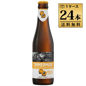 ティママン　ピーチ 250ml 4.0% ビン・瓶 ベルギー 発泡酒（ランビックビール） 1ケース 24本セット 送料無料