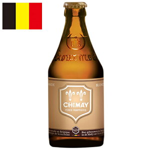 VC S[h/Chimay Gold rEr xM[ r[ 330ml 4.8%