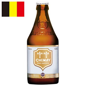 VC zCg/Chimay White rEr xM[ r[ 330ml 8.0%