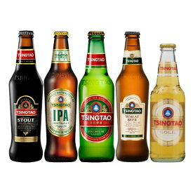 青島ビール5種類飲み比べセット 5本セット 送料無料 あす楽 小瓶 プレミアム スタウト（黒ビール） ウィート IPA（インディアンペールエール）※離島など別途追加送料エリアあり