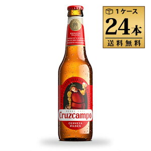 NXJ| 330ml 4.8% rEr XyC r[ 1P[X 24{Zbg 