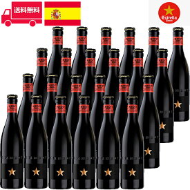 イネディット/Inedit ビン・瓶 スペイン ビール 330ml 5.0% 24本セット 1箱 業務用 飲食店におすすめ プロ向け 送料無料※別途送料北海道・九州330円、沖縄770円※