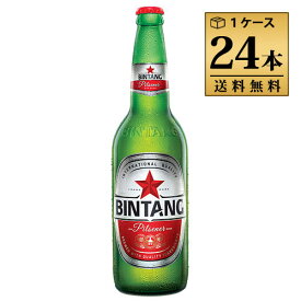 ビンタン（BINTANG）ビール 330ml 瓶 1ケース 24本セット インドネシアビール 送料無料 輸入ビール 海外ビール