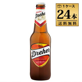 ドレハー 330ml 4.7% ビン・瓶 イタリア ビール 1ケース 24本セット 送料無料