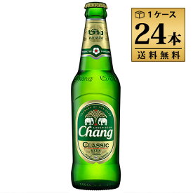 チャーン瓶 320ml 5.0% ビン・瓶 タイ ビール 1ケース 24本セット 送料無料