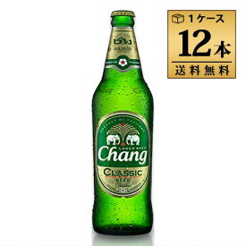 チャーン大瓶 620ml 5.0% ビン・瓶 タイ ビール 1ケース 12本セット 送料無料
