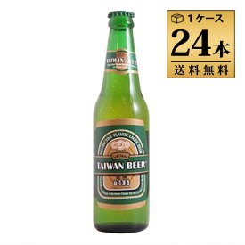台湾ビール金牌 330ml 5.0% ビン・瓶 台湾 ビール 1ケース 24本セット 送料無料