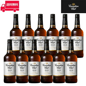 【正規品】カナディアンクラブ/Canadian Club サントリー正規品 12本/ビン・瓶 カナダ 700ml 40.0% カナディアンウイスキー ハイボールにおすすめ 12本セット 1箱 業務用 飲食店におすすめ プロ向け 送料無料※別途送料北海道・九州330円、沖縄770円※