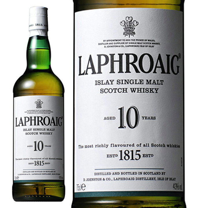 楽天市場 ラフロイグ10年 Laphroaig ビン 瓶 スコットランド 700ml 40 0 スコッチウイスキー ハイボールにおすすめ ビール 酒 ワイン専門店ユニビス