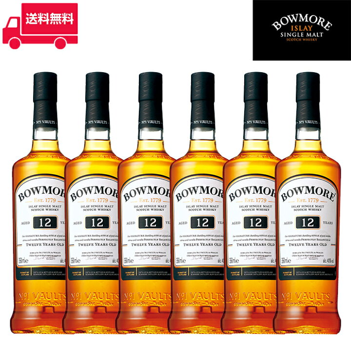 楽天市場】ボウモア12年/Bowmore ビン・瓶 スコットランド 700ml 40.0 