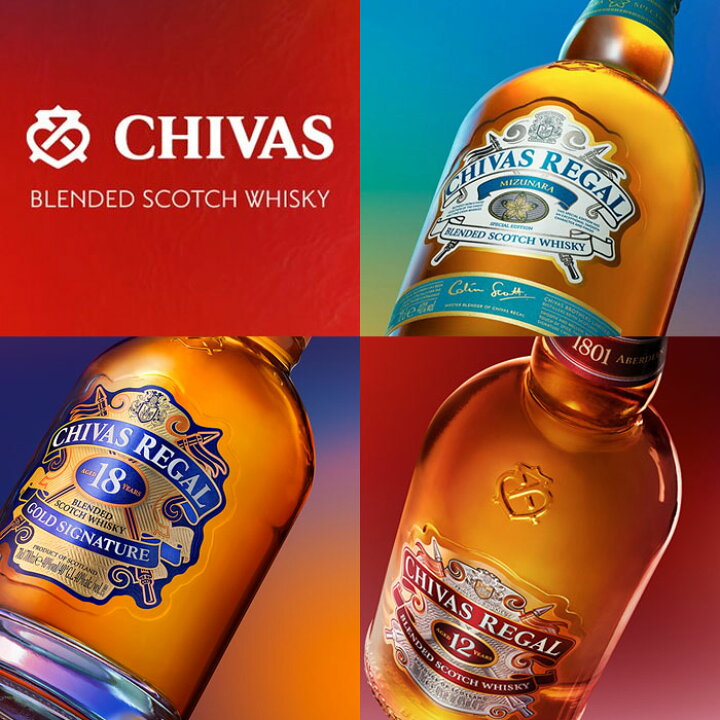 楽天市場 シーバスリーガル 18年 Chivas Regal ビン 瓶 スコットランド 700ml 40 0 スコッチウイスキー ハイボールにおすすめ ビール 酒 ワイン専門店ユニビス