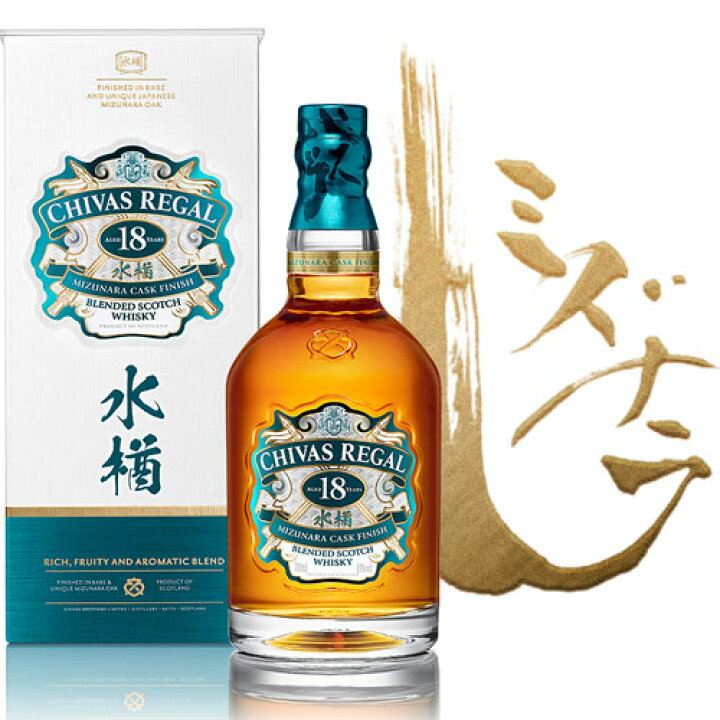 楽天市場 箱無し シーバスリーガル 18年 ミズナラ Chivas Regal Mizunara ビン 瓶 スコットランド 700ml 43 0 スコッチウイスキー ハイボールにおすすめ ビール 酒 ワイン専門店ユニビス