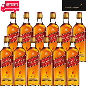 【正規品】ジョニーウォーカー レッドラベル/Johnnie Walker ビン・瓶 スコットランド 700ml 40.0% スコッチウイスキー ハイボールにおすすめ 12本セット 1箱 業務用 飲食店におすすめ プロ向け 送料無料※別途送料北海道・九州330円、沖縄770円※