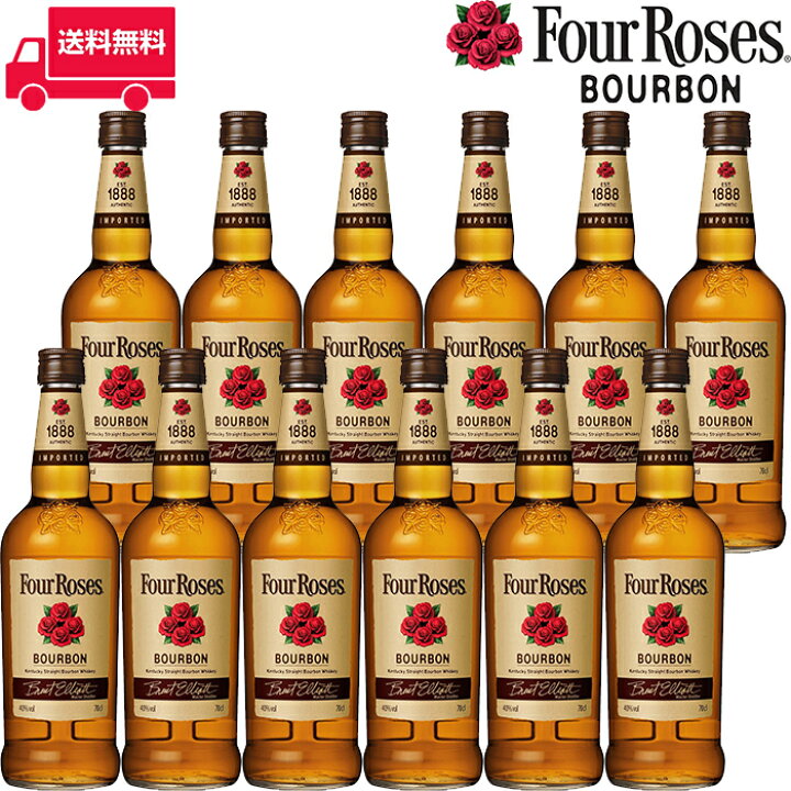 楽天市場】【正規品】フォアローゼス/Four Roses ビン・瓶 アメリカ 