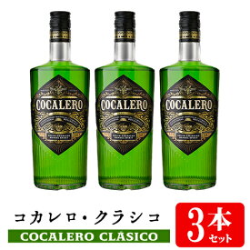 楽天市場 コカレロ セットの通販