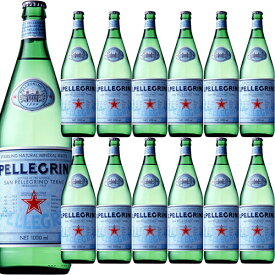 【送料無料】サンペレグリノ 1000ml/1リットル瓶/ビン×12本セット S.Pellegrino 王冠栓※クール便・沖縄北海道は別途追加送料あり ミネラルウォーター