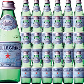 【送料無料】サンペレグリノ 250ml瓶/ビン×24本セット S.Pellegrino スクリュー栓※クール便・沖縄北海道は別途追加送料あり ミネラルウォーター