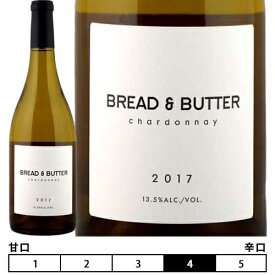 ブレッド & バター[2022]シャルドネ 白 750ml Chardonnay[Bread & Butter Wines] アメリカ カリフォルニアワイン 白ワイン