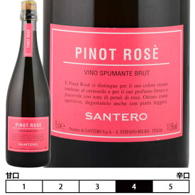 ピノ　ロゼ[N/V]サンテロ　泡・ロゼ 750ml　Santero[Pinot Rose]イタリア ピエモンテ ロゼワイン スパークリングワイン