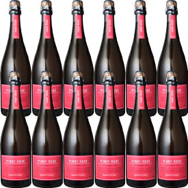 12本/1箱セット【送料無料】ピノ　ロゼ[N/V]サンテロ　泡・ロゼ 750ml　Santero[Pinot Rose]イタリア ピエモンテ ロゼワイン スパークリングワイン※離島など一部地域・クール便は追加送料が発生いたします